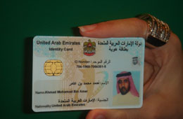 Noul paşaport electronic din Emirate