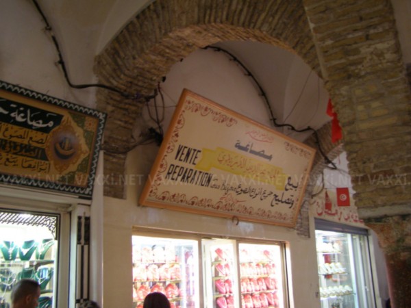 Medina shops